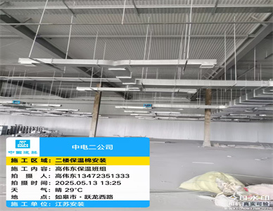 微信图片_20250617165704.jpg