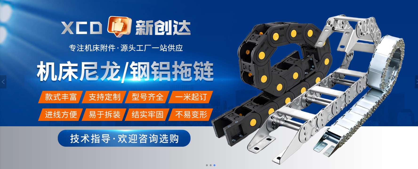 轮播图3.png