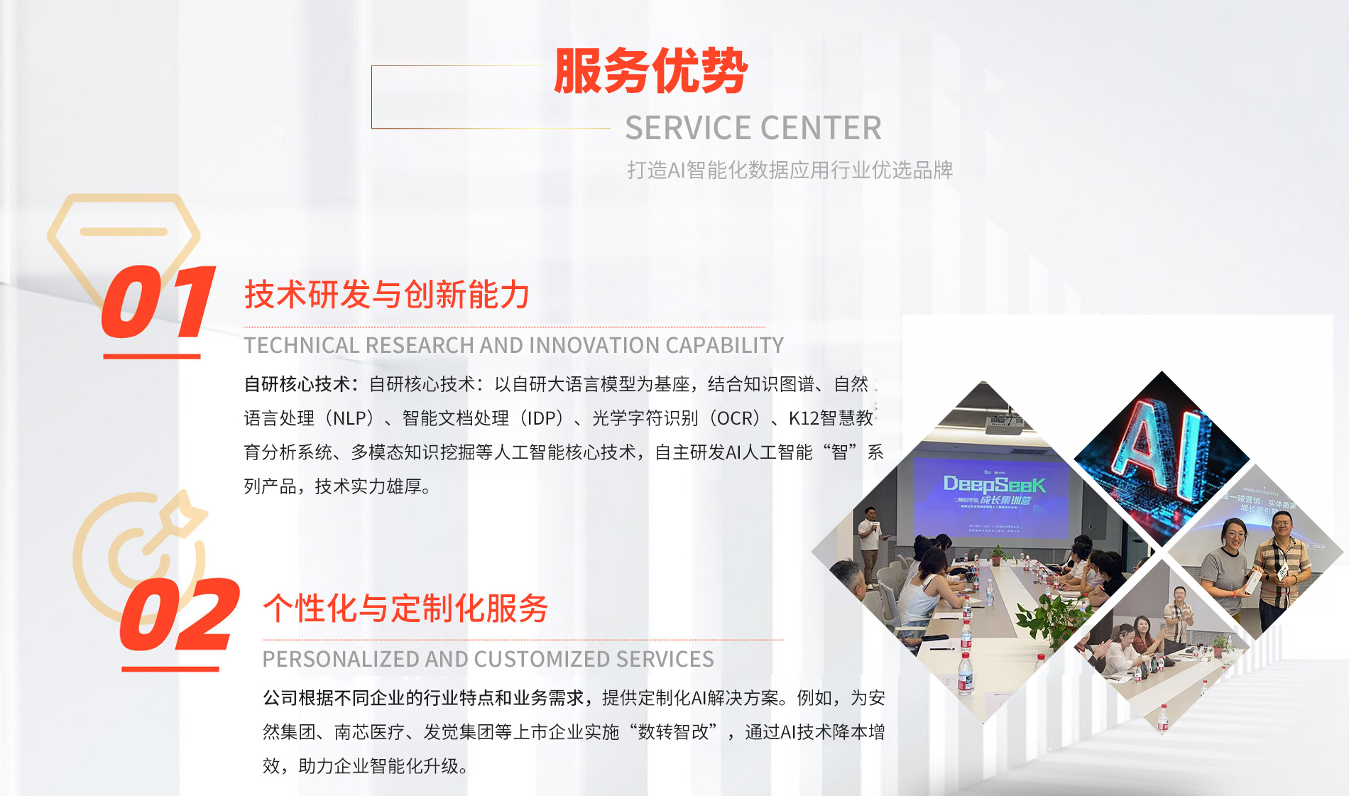 阿卡帕尼_05.jpg
