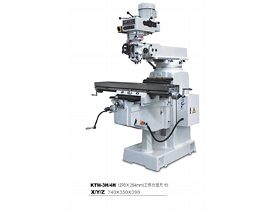 銧床KTM-3H-4H.jpg