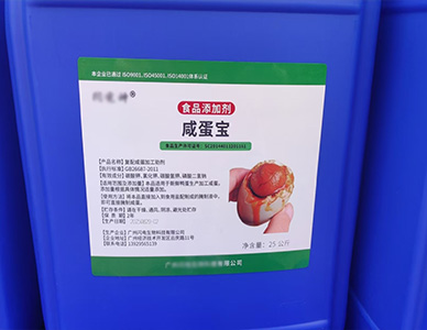 闪电神咸蛋腌制剂咸蛋宝，起沙流油，除蛋黄蛋清之间黑圈….jpg