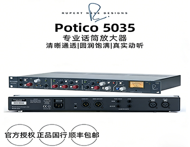 尼夫5035话放.jpg