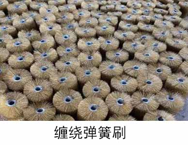 缠绕弹簧刷4.jpg